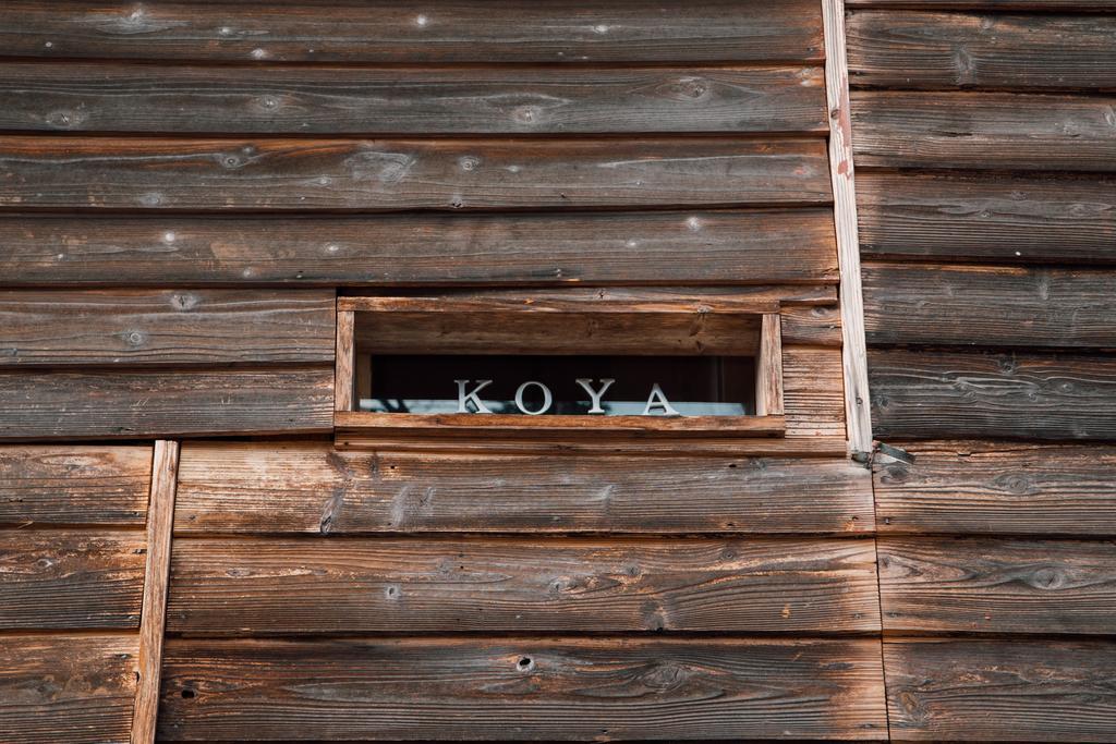 Koya Backpackers Hotel คารุอิซาว่า ภายนอก รูปภาพ